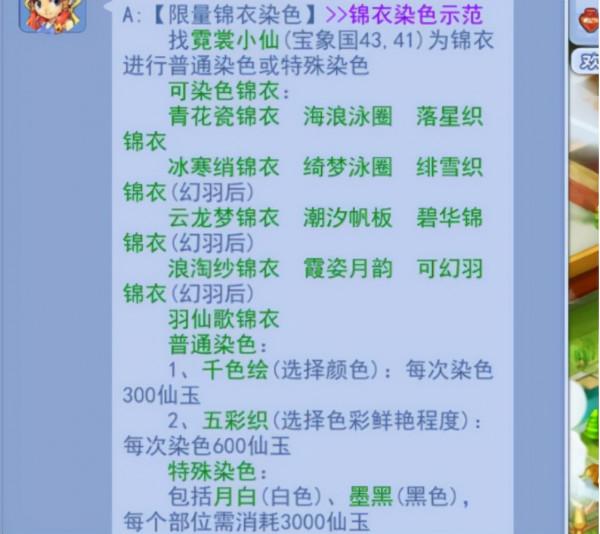 夢幻西遊：嘉年華上線後女朋友就變成了工具人，幫過2048小遊戲