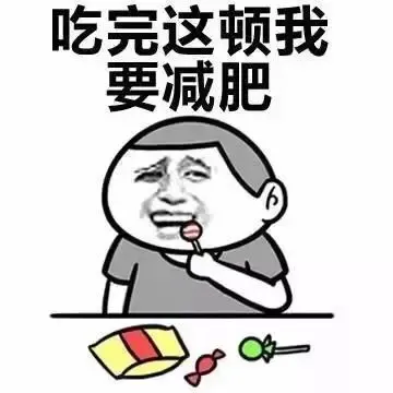 減肥期間，幾個小竅門讓你悄悄瘦下來