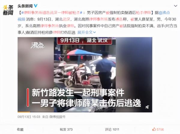 武漢律師被槍擊17天后，他的悲劇就開始在墜亡研新生身上重演…
