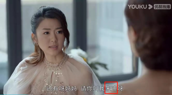 比李嘉欣、甘比等闊太原型還浮誇？《家族榮耀》豪門宮鬥太狗血