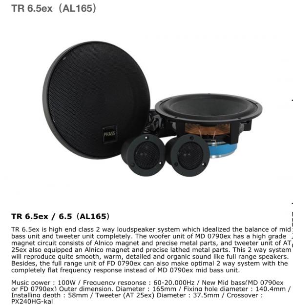 蘇州汽車音響改裝,日產途樂,升級PHASS妃仕AL165 蘇州汽車音響改裝,日產途樂,升級PHASS妃仕AL165