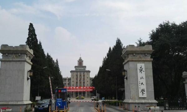 理工類大學“排行榜”出爐,大連理工退步明顯,北航排在第五名 理工類大學“排行榜”出爐,大連理工退步明顯,北航排在第五名