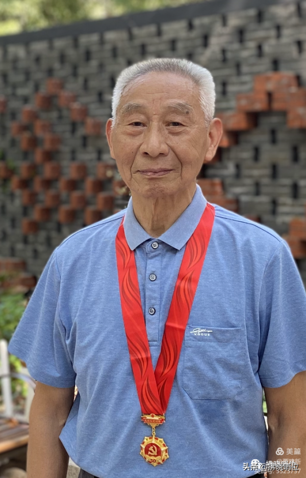 70位光榮在黨50年的老首長、老戰友,你認識幾位? 70位光榮在黨50年的老首長、老戰友,你認識幾位?