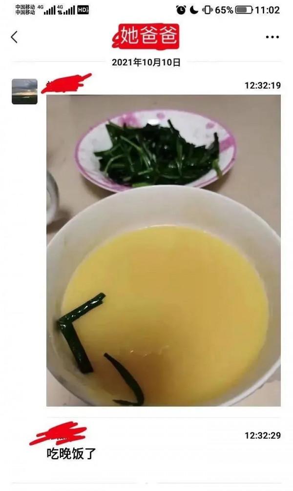 北大爸爸被留學生女兒咒罵：是生活費要充值，還是人生觀要充值？