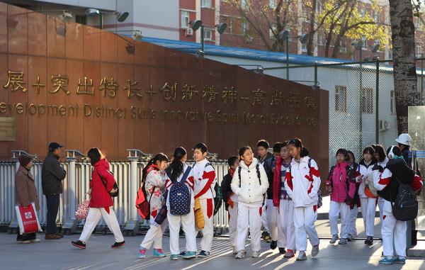 解密早培班：家長說沒見識過人大附中的早早培，都不配談“雞娃”