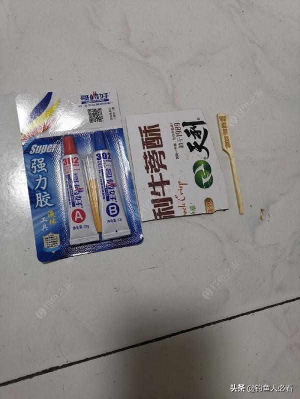 小物件巧構思細雕琢做成一個多功能的小釣具
