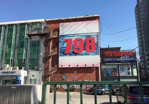 北京九條特色衚衕、步行街，你都知道是哪嗎？去北京一定不要錯過