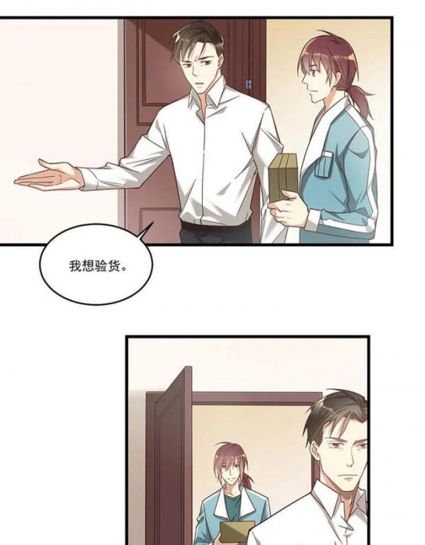 人性漫畫——《欺詐遊戲》機關算盡一場空 人性漫畫——《欺詐遊戲》機關算盡一場空