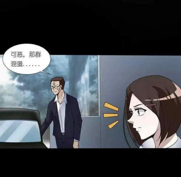 人性漫畫——“欠債還錢，天經地義”