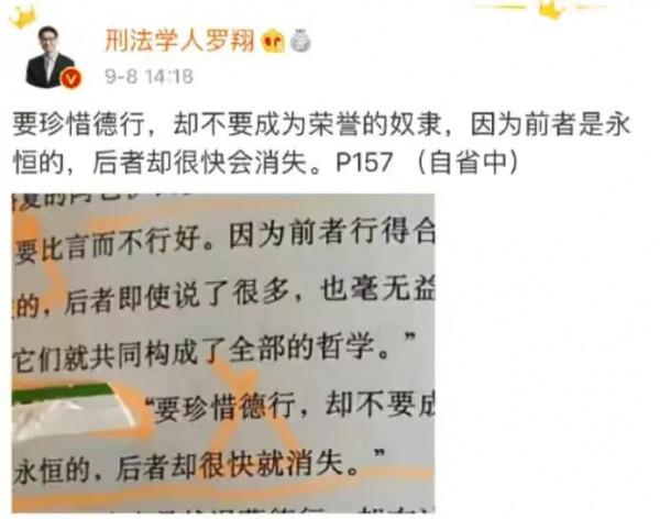 那個外號“法外狂徒”的大學教授,將網紅的本質,展現得淋漓盡致 那個外號“法外狂徒”的大學教授,將網紅的本質,展現得淋漓盡致