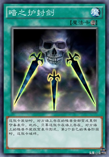 遊戲王大怪獸卡——護封劍,阿瑪迪斯,日珥,共鳴者,機械多哥蘭 遊戲王大怪獸卡——護封劍,阿瑪迪斯,日珥,共鳴者,機械多哥蘭