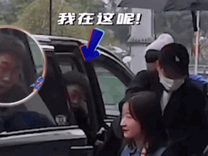 張若昀，你的助理是哪招的？