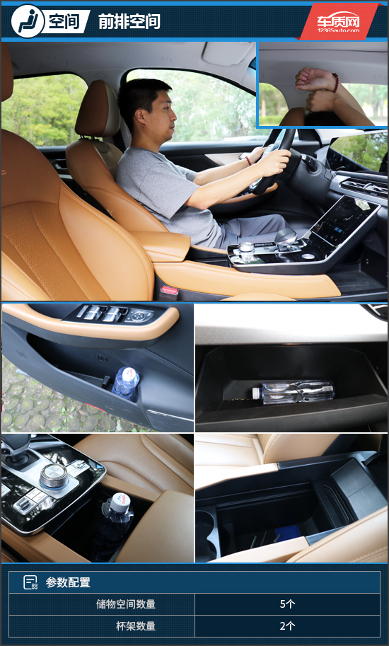 被低估的實力派選手 試駕2020款北京X7 被低估的實力派選手 試駕2020款北京X7