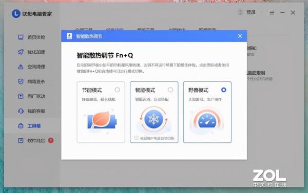 聯想YOGA Pro 14s Carbon 2022體驗：高階材質打造 精緻的1.08KG