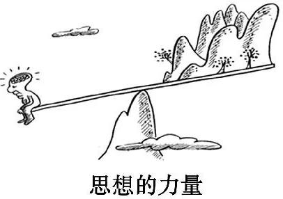 從格局上看高度，從情緒上看能力