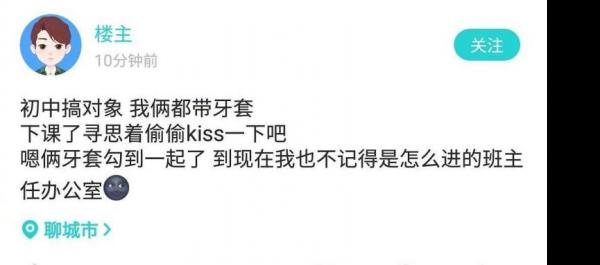 為什麼只要戴牙套,牙齒就可以恢復得很整齊?生動展示矯正過程 為什麼只要戴牙套,牙齒就可以恢復得很整齊?生動展示矯正過程