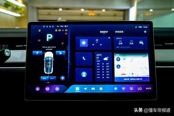 新車|開車像開星際戰艦?愛馳U6靜態解析:擋把新穎 或售20萬以上 新車|開車像開星際戰艦?愛馳U6靜態解析:擋把新穎 或售20萬以上