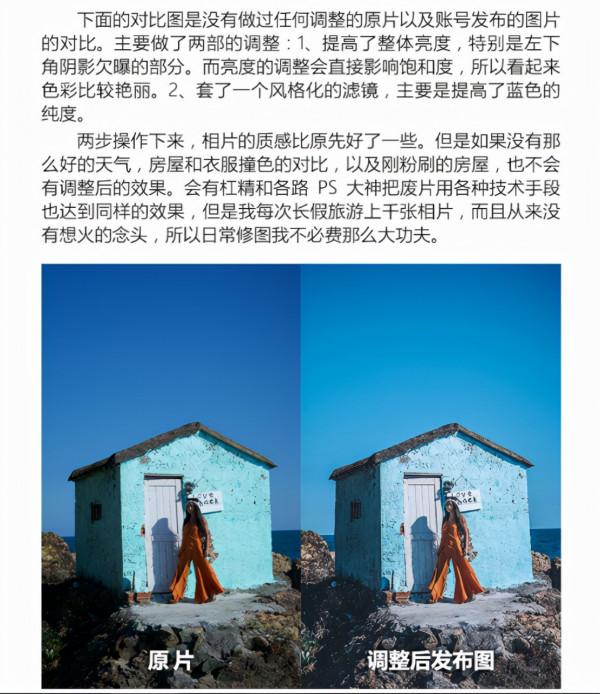 小紅書“濾鏡景點”翻車了?博主回應:不是營銷,我沒加濾鏡 小紅書“濾鏡景點”翻車了?博主回應:不是營銷,我沒加濾鏡