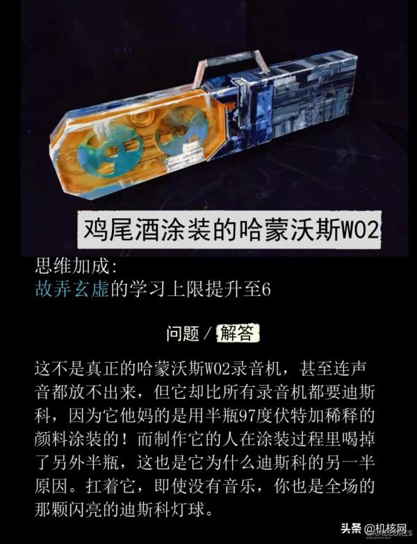 我們在《極樂迪斯科》only同人展上，演唱了《聖桑小教堂》