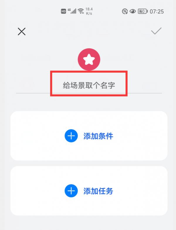 華為手機怎樣新增整點報時？不用第三方報時軟體，也能輕鬆實現