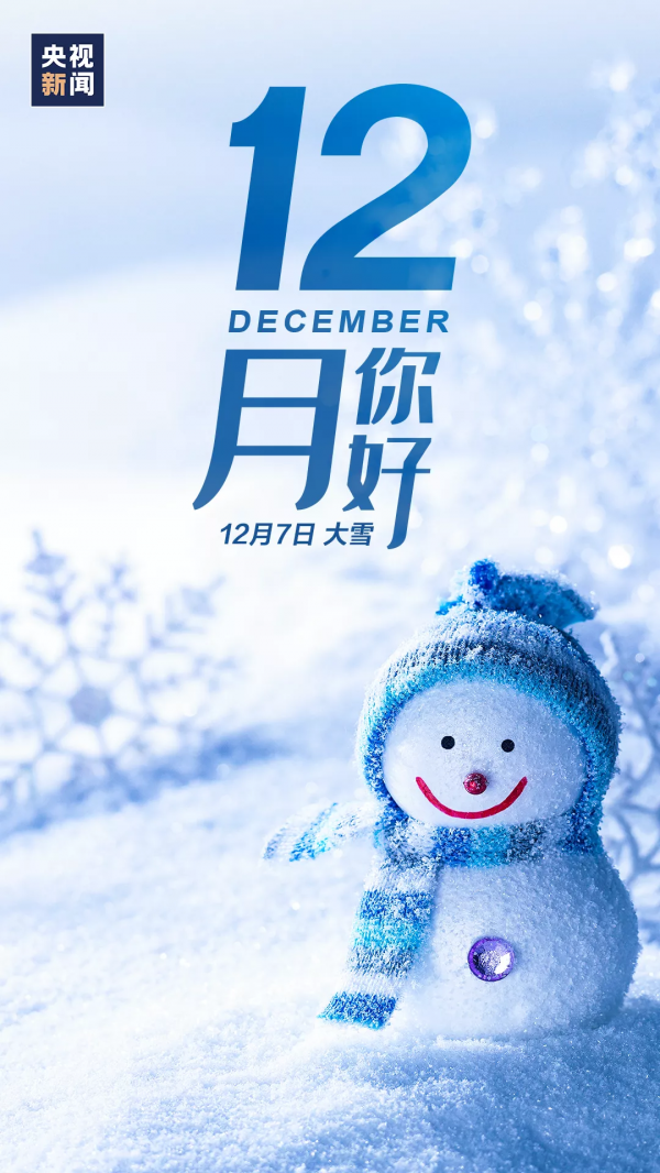 31、30、29……要開始倒數了