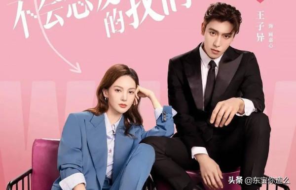 2022年，優酷要一口氣上映，13部甜寵劇，真的太甜了