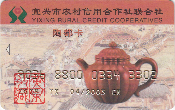 中國十大傳世名畫登上銀行卡：國寶跨越千年，魅力芳華依舊