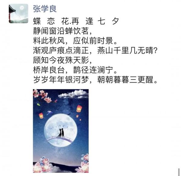 七夕|因為見證失去,所以更懂珍惜 七夕|因為見證失去,所以更懂珍惜