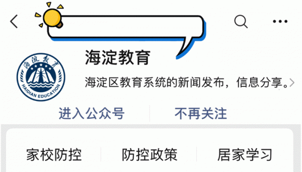“心理”話 | 培養孩子健全人格,這四種積極心理品質缺一不可 “心理”話 | 培養孩子健全人格,這四種積極心理品質缺一不可