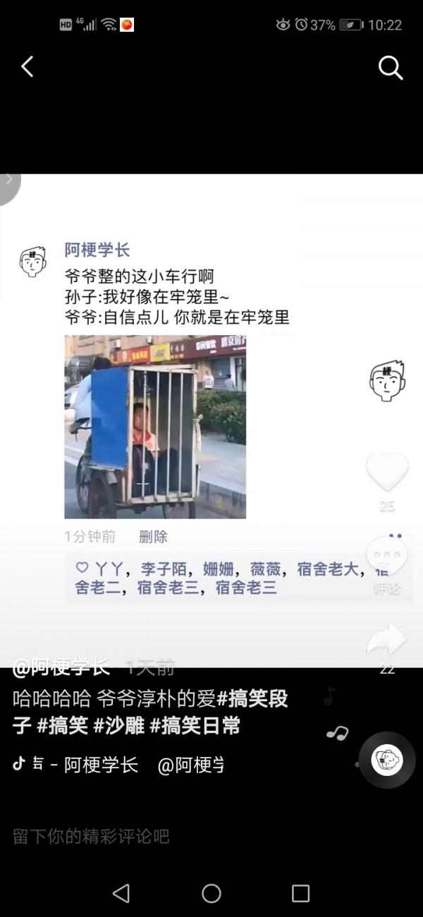 網路神秘大佬王大爺系列(八十八)——王大爺作打油詩 網路神秘大佬王大爺系列(八十八)——王大爺作打油詩