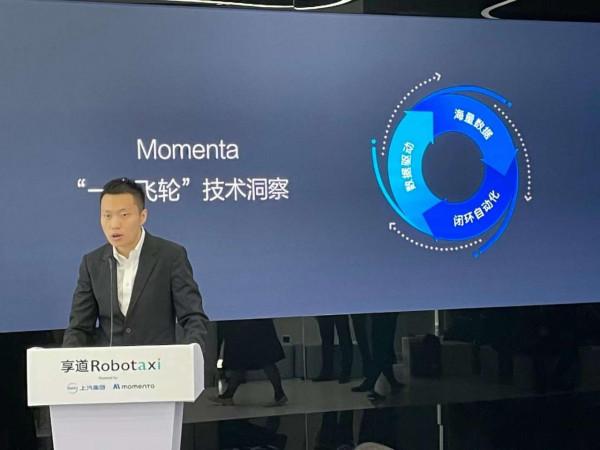 重磅！國內首個車企L4自動駕駛運營平臺享道Robotaxi上線