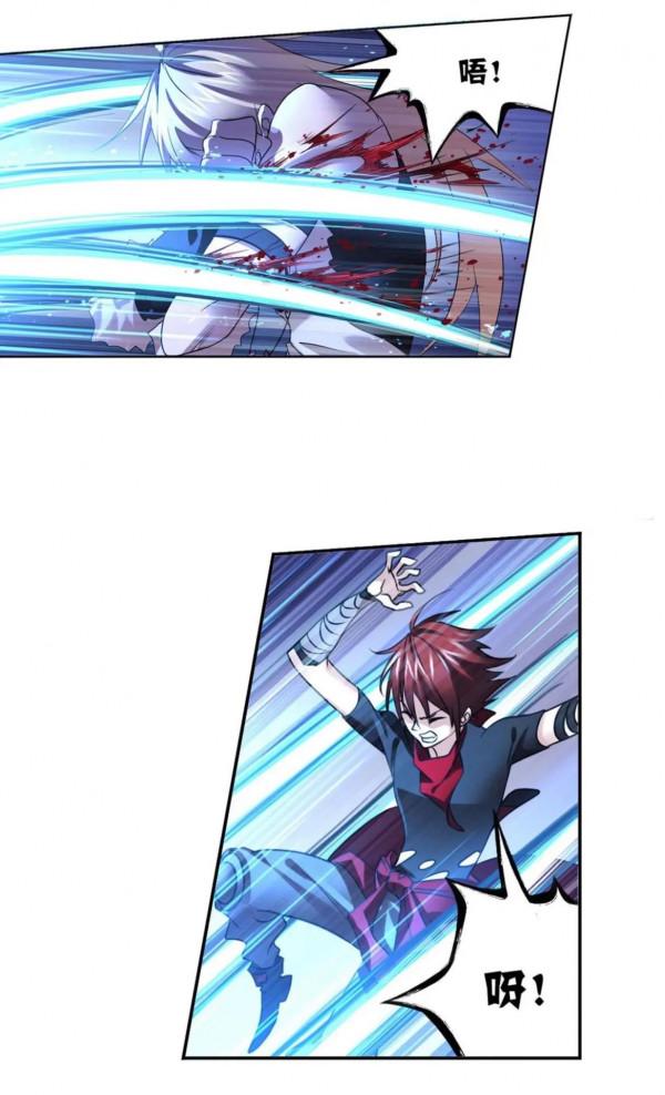 斗羅大陸漫畫第315(1) 斗羅大陸漫畫第315(1)