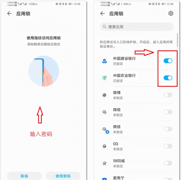 安卓手機裡隱藏的5個實用又強大的功能，你真的都會嗎？