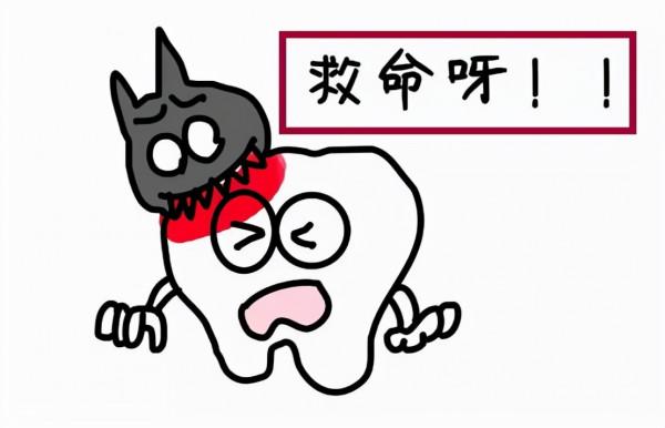 出現牙疼疼痛難忍,千萬不能小視,可能是牙髓炎 出現牙疼疼痛難忍,千萬不能小視,可能是牙髓炎