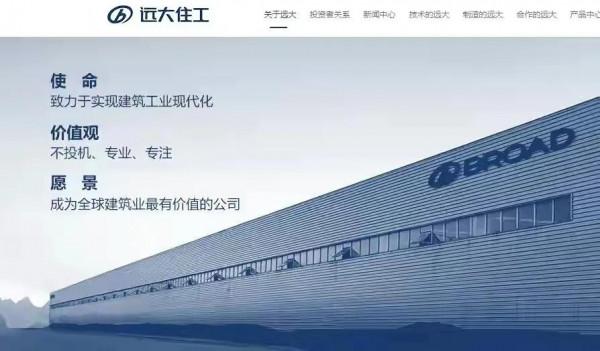 一週一棟樓，湖南遠大的前世今生，從轟動到低調，萬億產業冷旁觀