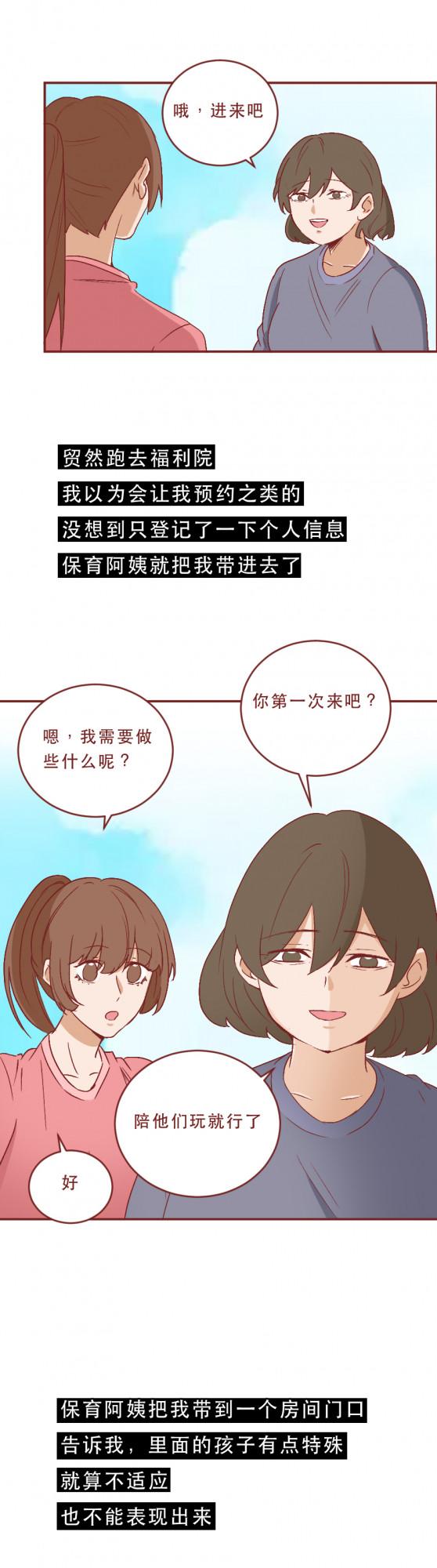 那些生下來，就註定會被拋棄的孩子