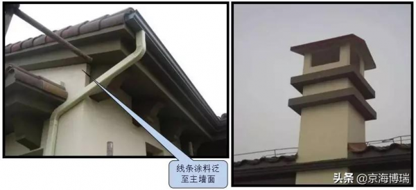 「工程」質感塗料施工質量要求