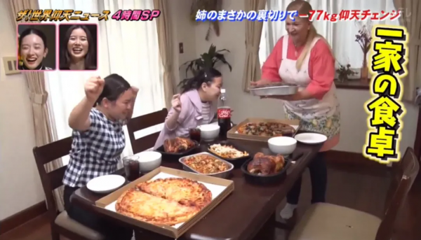 親姐妹互相背叛,日本混血胖妹怒減77kg,這種減肥方式可以學起來 親姐妹互相背叛,日本混血胖妹怒減77kg,這種減肥方式可以學起來