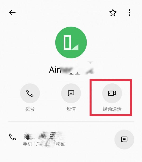 三大運營商的視訊通話，就中國移動的最不老實