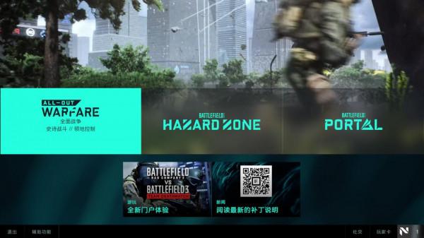 《戰地2042》測評：大象開始跳舞需要幾步？