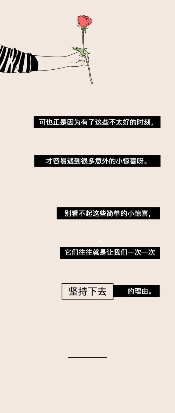 成年人的生活裡，缺乏這些簡單的“小驚喜”！（漫畫）