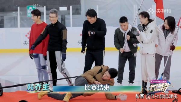 《冬日暖央young》32位總檯主持人冰上團建，網友總結有“三多”