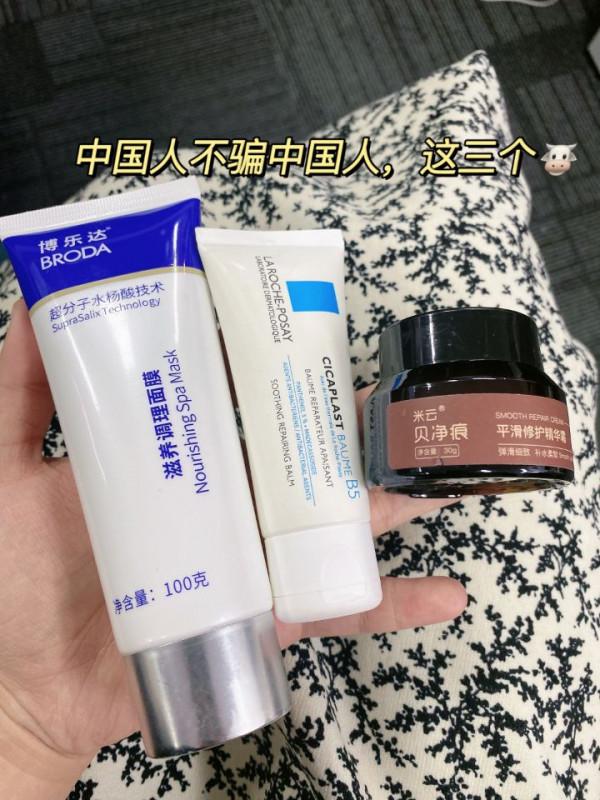 中國人不騙中國人！油痘肌給我衝