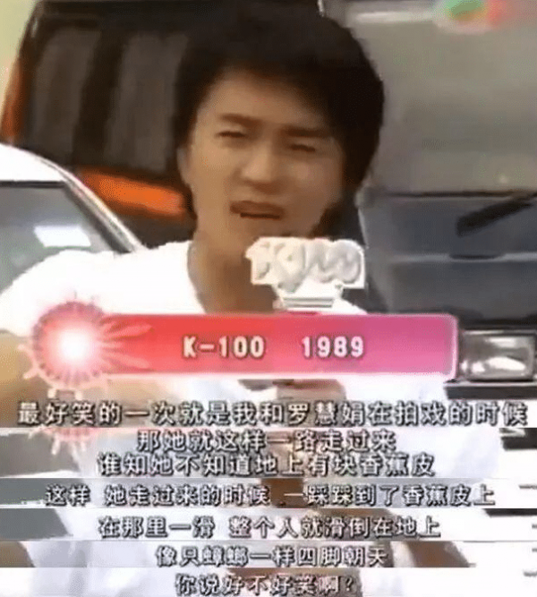 周星馳與羅慧娟的曠世之戀：從你走後，我的每部作品都有你的影子