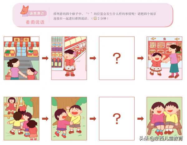 “雙減”之下，學前思維訓練怎麼做？聽聽這位媽媽的親身經歷