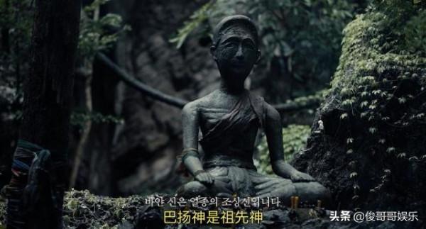 靈媒+詛咒降生於同一個人,豆瓣7分的泰國恐怖片,詮釋信仰的真諦 靈媒+詛咒降生於同一個人,豆瓣7分的泰國恐怖片,詮釋信仰的真諦