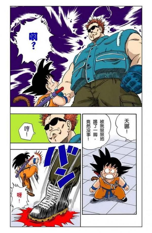 龍珠全綵漫畫第56回至60回
