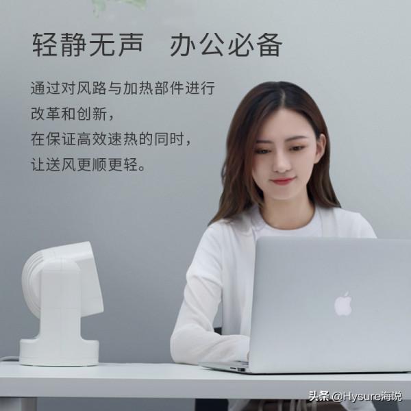 秋冬必備小家電！桌面取暖好伴侶