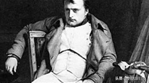 日本歷史作家嚴選出的2021&OpenCurlyDoubleQuote;歷史新發現&rdquo;，拿破崙死因有新說法？