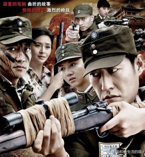 難以逾越的8部經典戰爭神劇,英雄無大小,每一個人都值得敬佩 難以逾越的8部經典戰爭神劇,英雄無大小,每一個人都值得敬佩